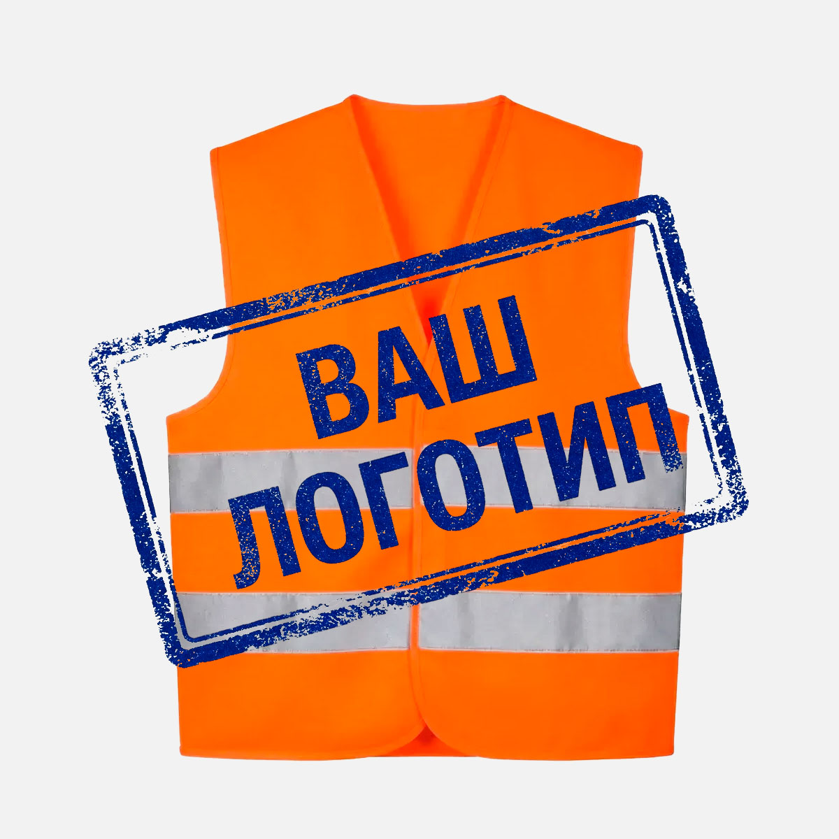 Сигнальный жилет/рабочий/светоотражающий желтый